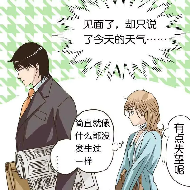 第5话 第1页
