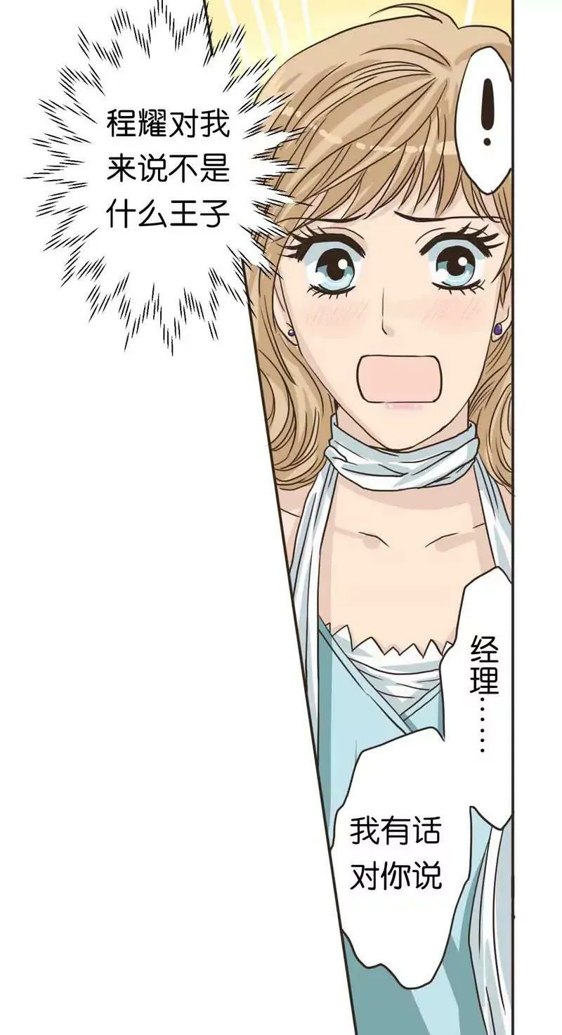 第5话 第5页