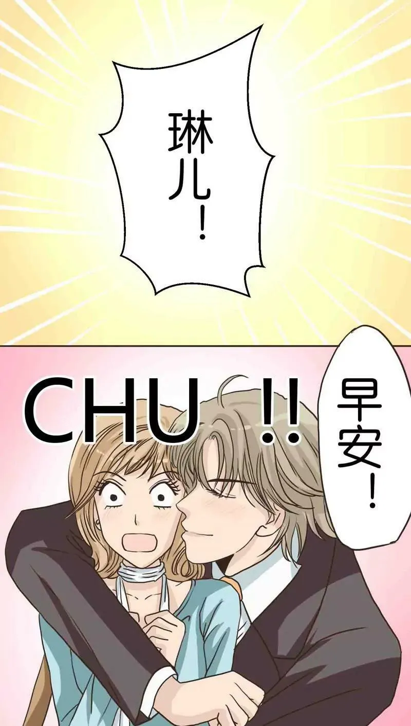 第5话 第7页