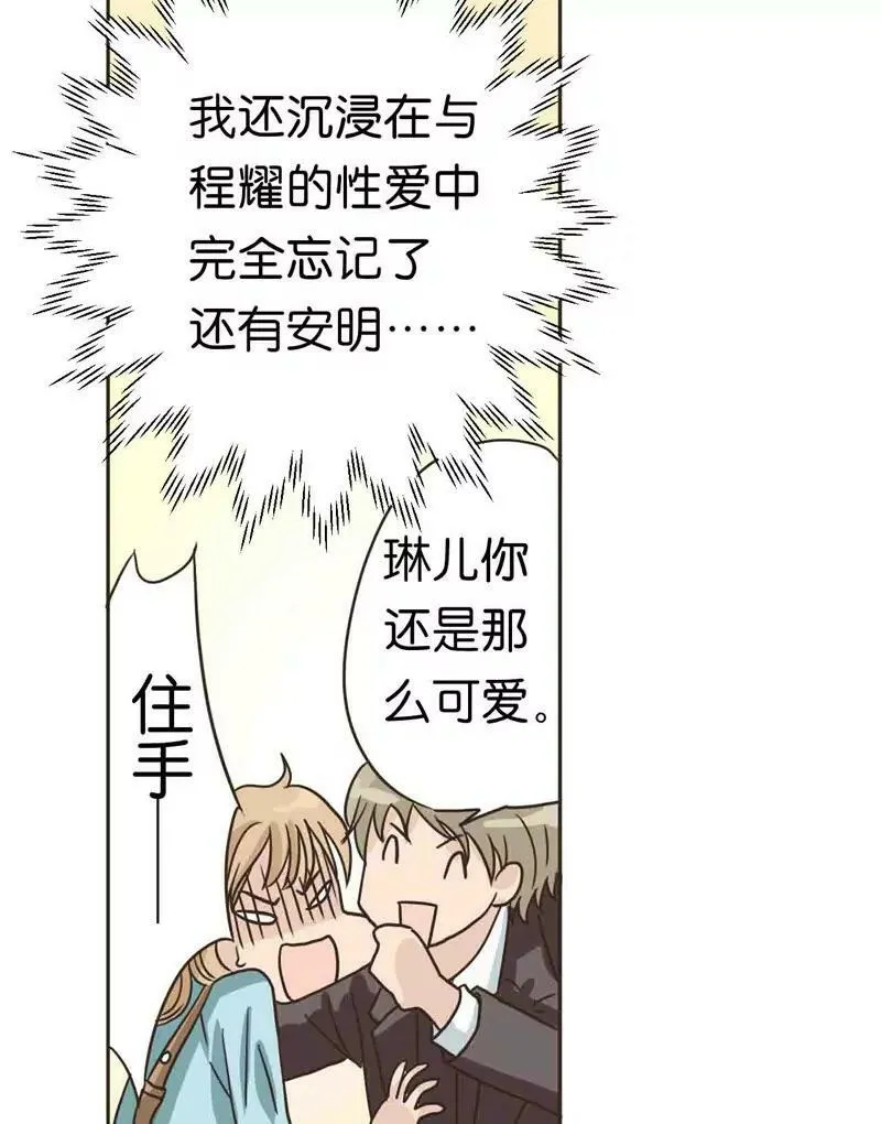第5话 第9页