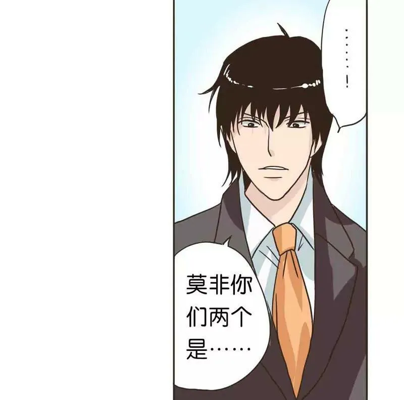 第5话 第10页