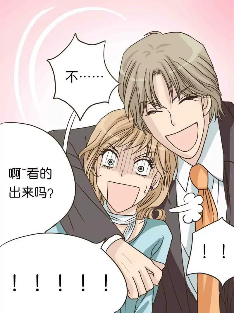 第5话 第11页