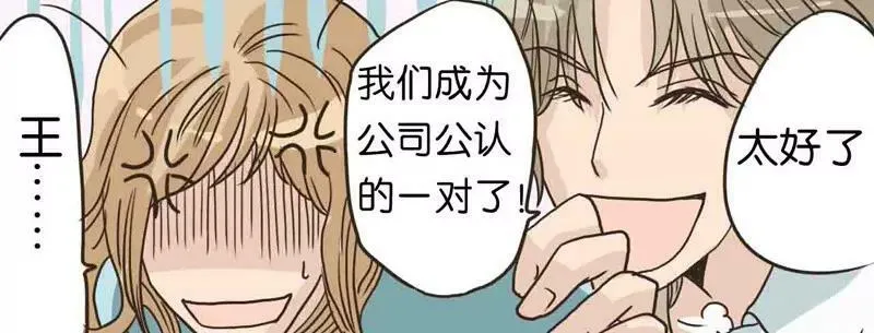 第5话 第16页