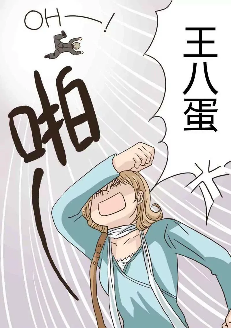 第5话 第17页