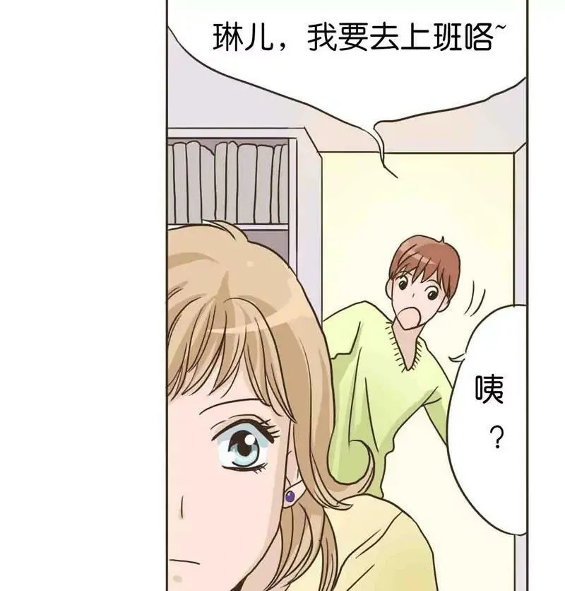 第5话 第20页
