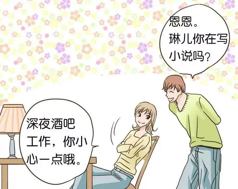 第5话 第21页