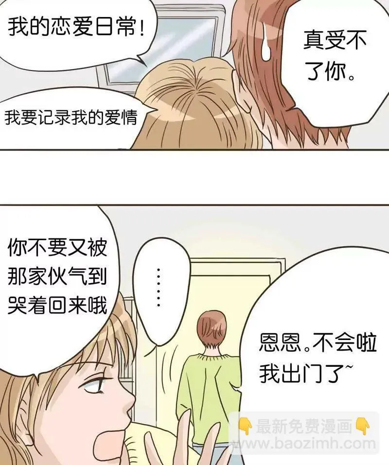 第5话 第23页