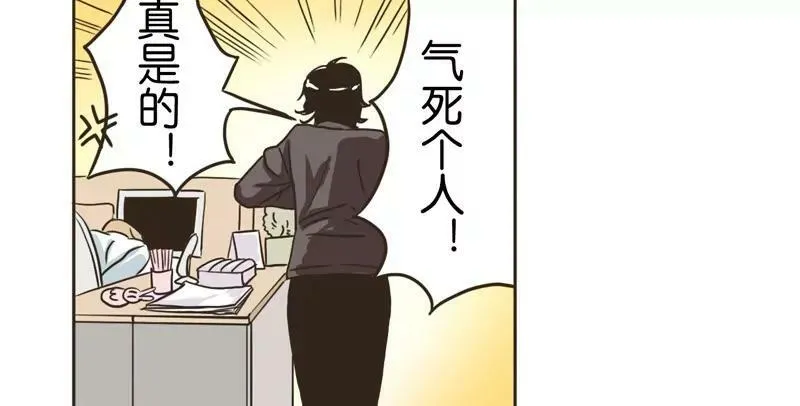 第6话 上 第10页
