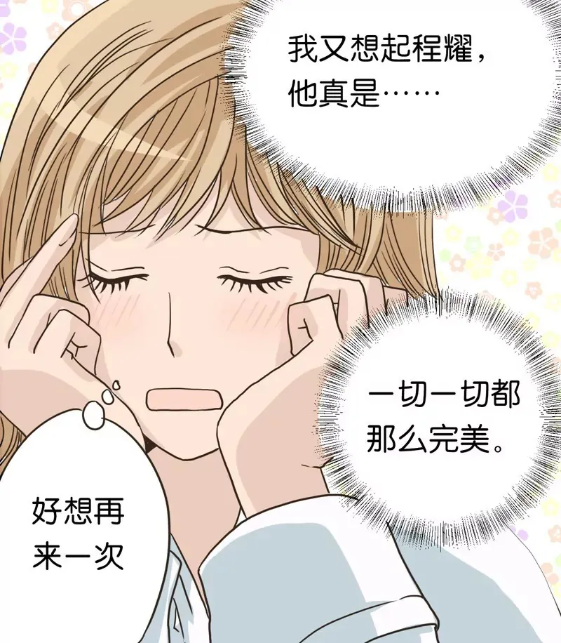 第6话 上 第16页