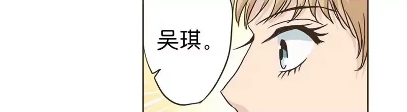 第6话 上 第18页