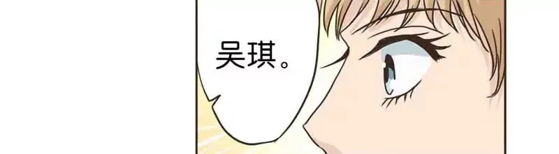 第6话 下 第2页