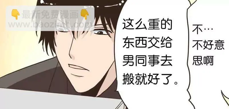 第6话 下 第4页