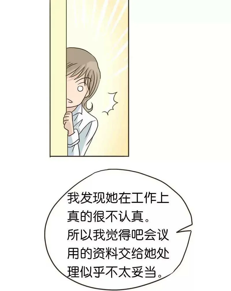 第6话 下 第8页