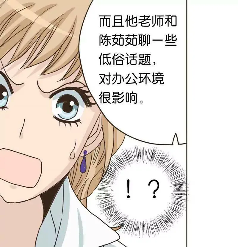 第6话 下 第9页