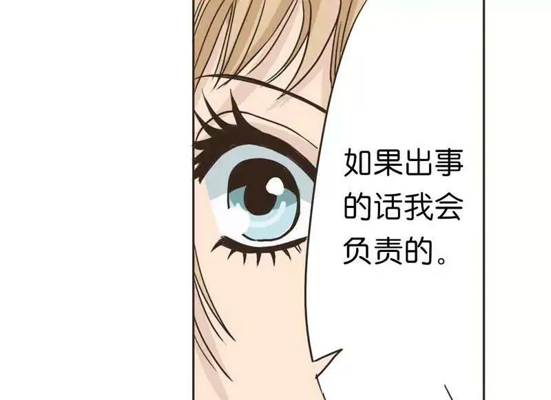 第6话 下 第12页