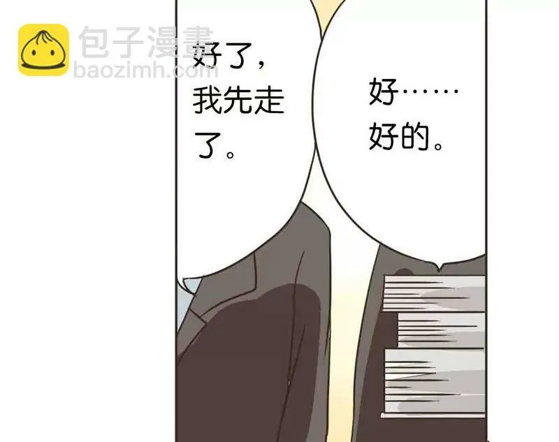 第6话 下 第14页