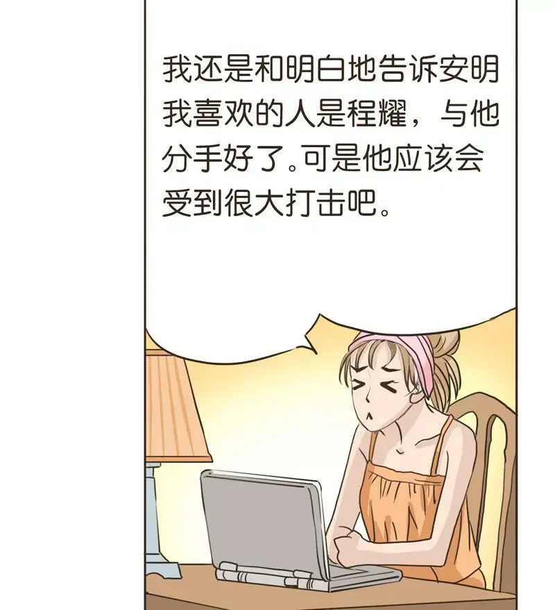 第6话 下 第17页
