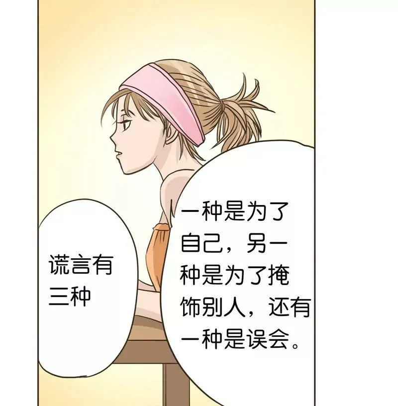 第6话 下 第18页