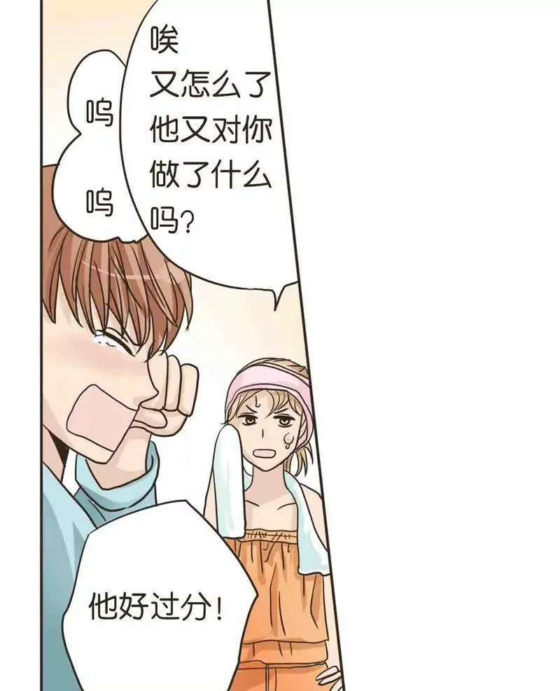 第7话 第7页