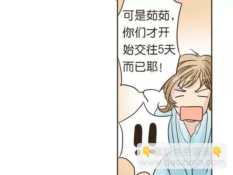第7话 第16页
