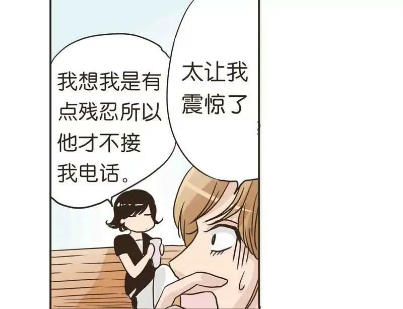 第7话 第17页