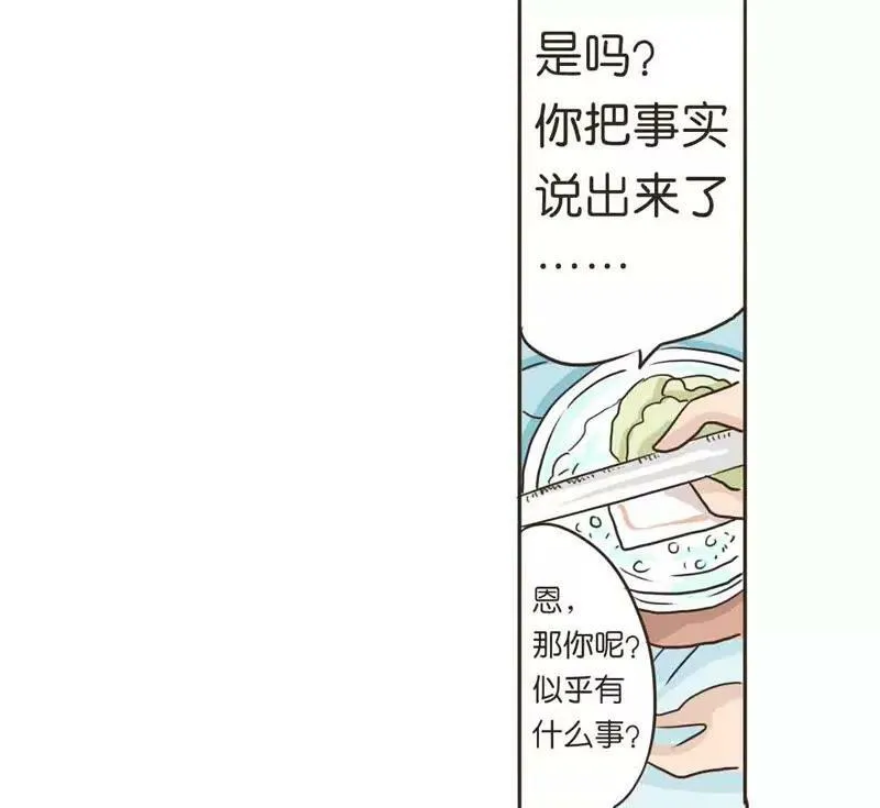 第7话 第18页