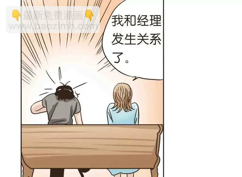 第7话 第19页