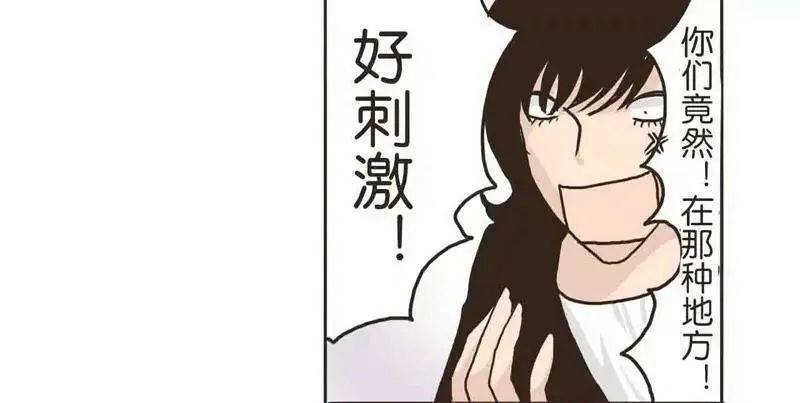 第7话 第25页