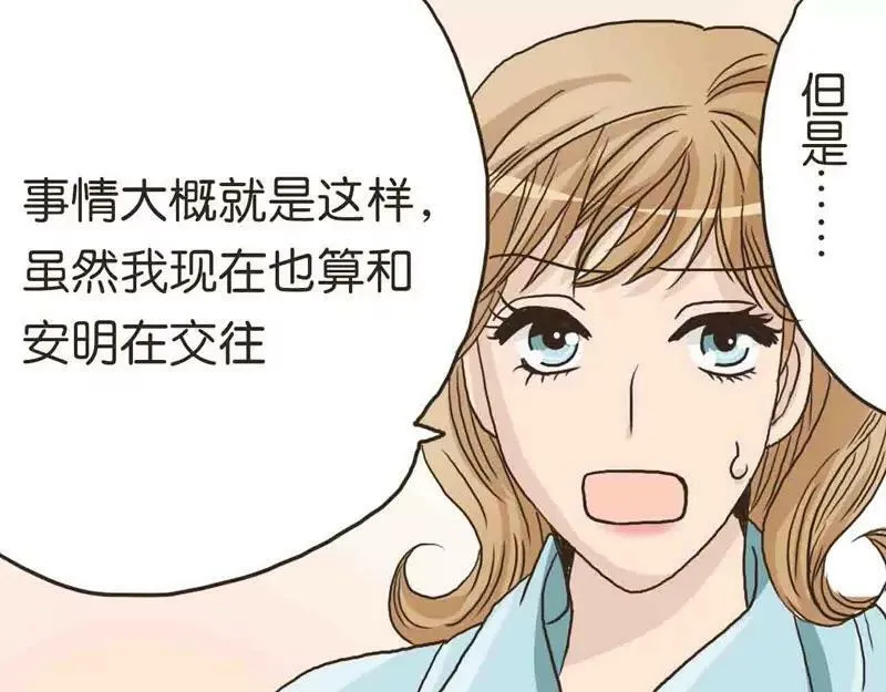 第7话 第26页
