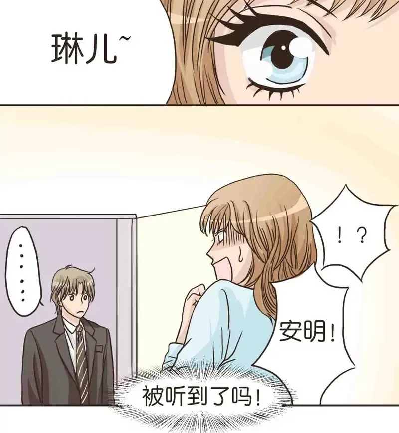 第7话 第27页
