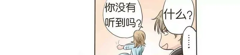 第8话 上 第3页