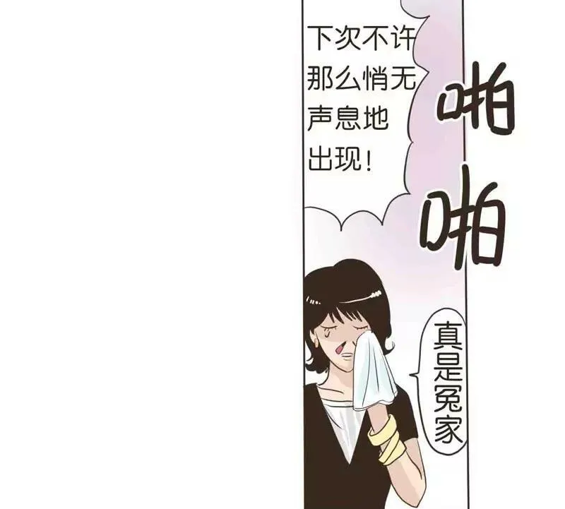 第8话 上 第5页