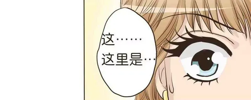 第8话 上 第9页