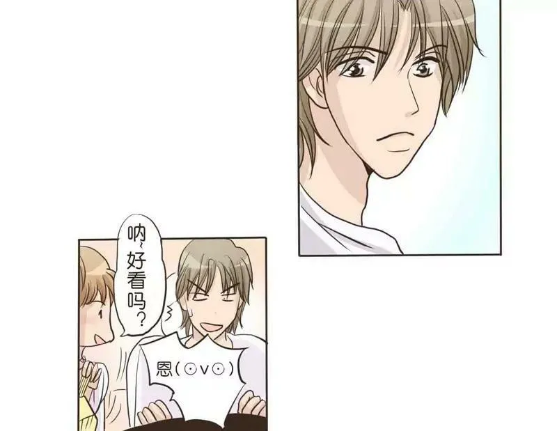 第8话 上 第17页