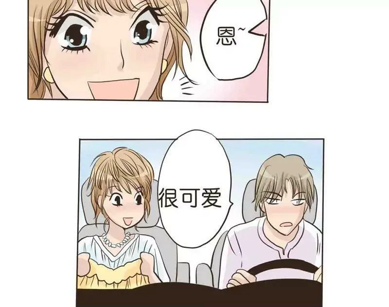 第8话 上 第19页