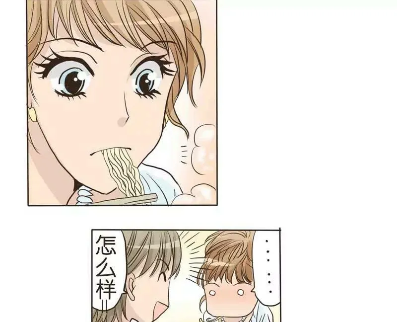 第8话 下 第5页