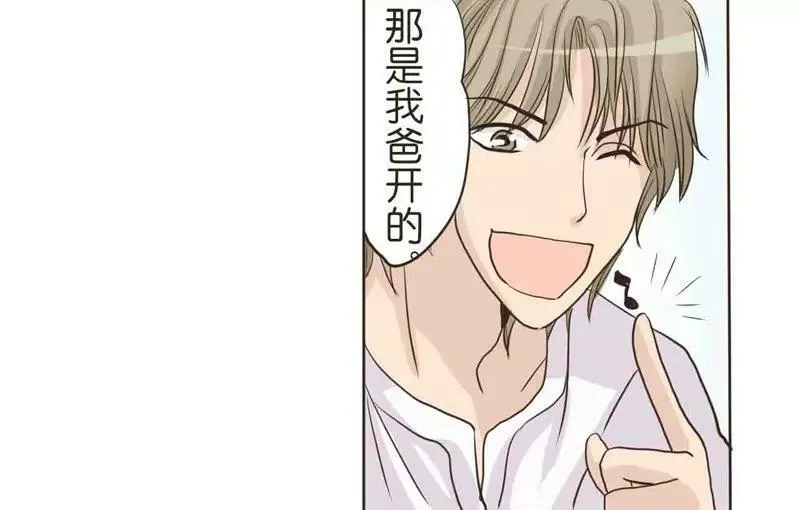 第8话 下 第7页