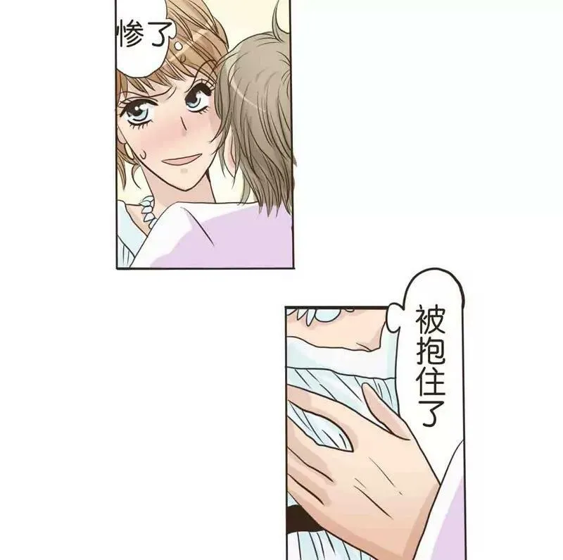 第8话 下 第13页