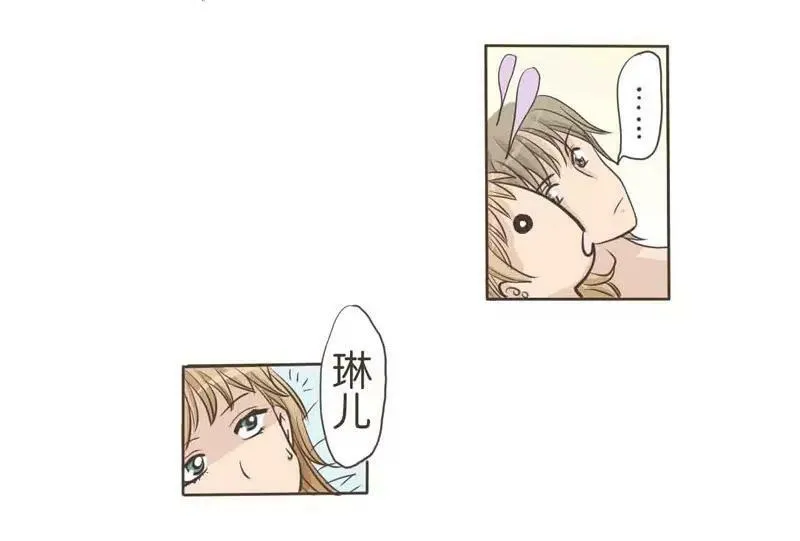 第8话 下 第14页