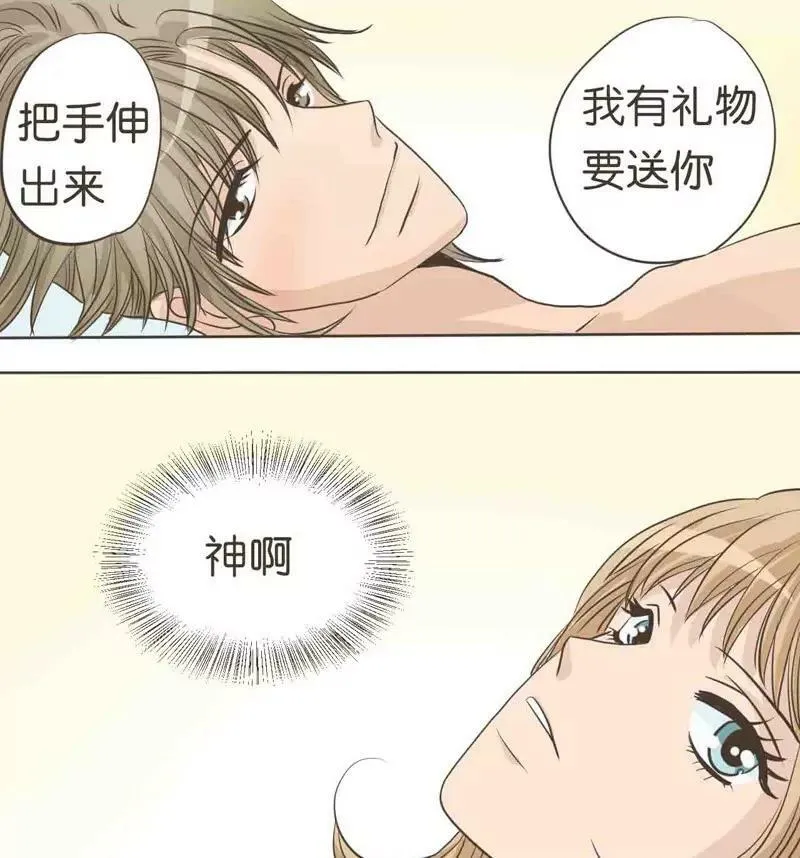 第8话 下 第15页