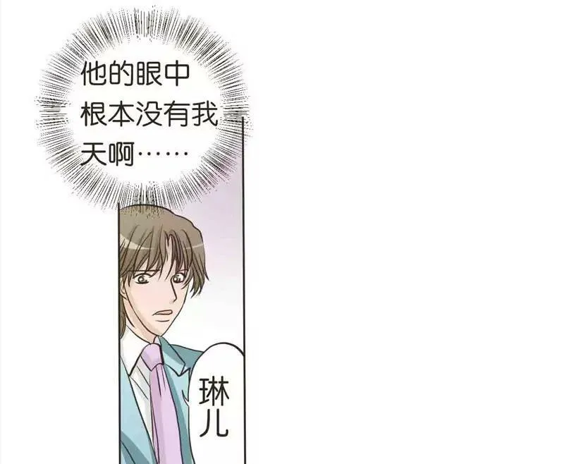 第9话 上 第12页