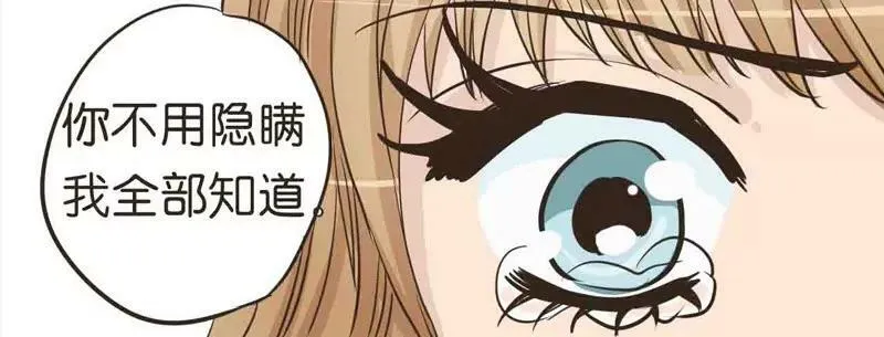 第9话 上 第14页