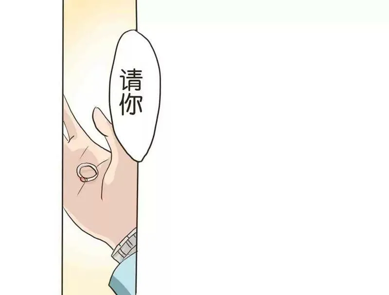第9话 上 第21页