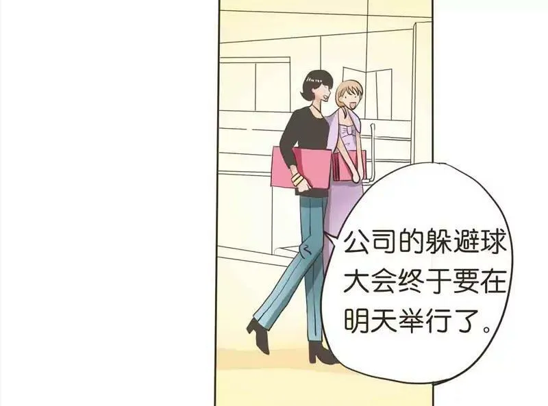 第9话 中 第5页