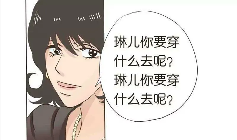 第9话 中 第6页