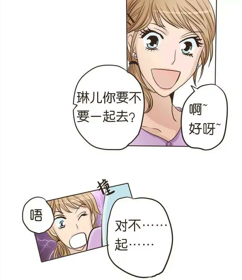 第9话 中 第7页