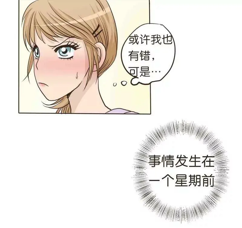 第9话 中 第12页