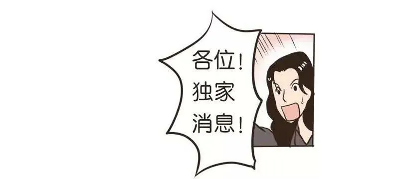 第9话 中 第19页