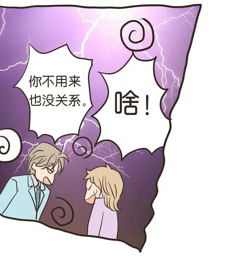 第9话 下 第5页