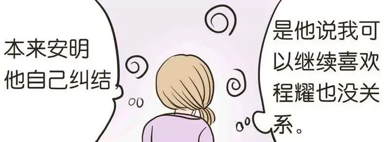 第9话 下 第7页